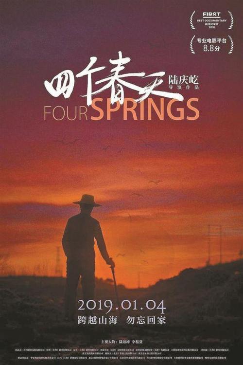 做临时毕业证